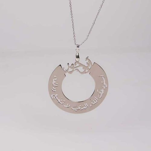 تعليقة سيارة استوداعية بالاسم - 6