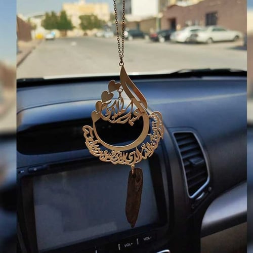 تعليقة سيارة بالاسم مع كسرة عود