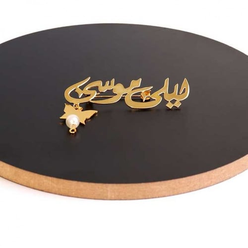 بروش بالاسم شكل فراشة