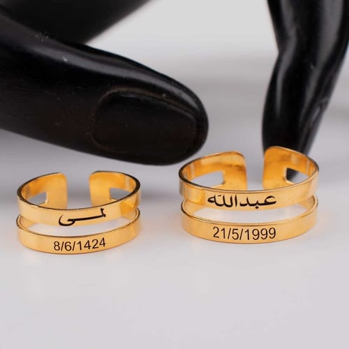 طقم خاتم بالاسم و التاريخ