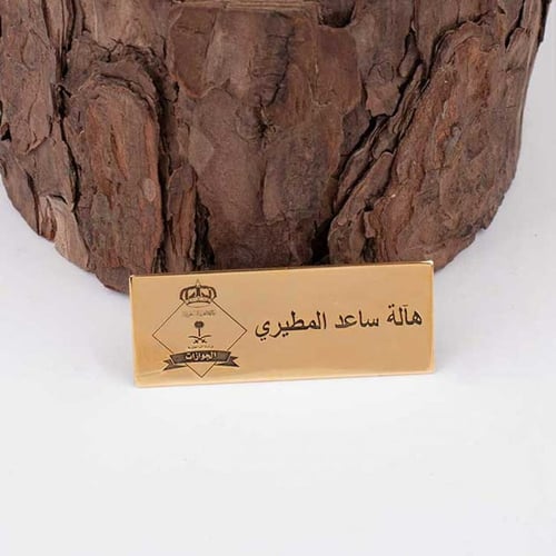 بروش عمل بالاسم - 2