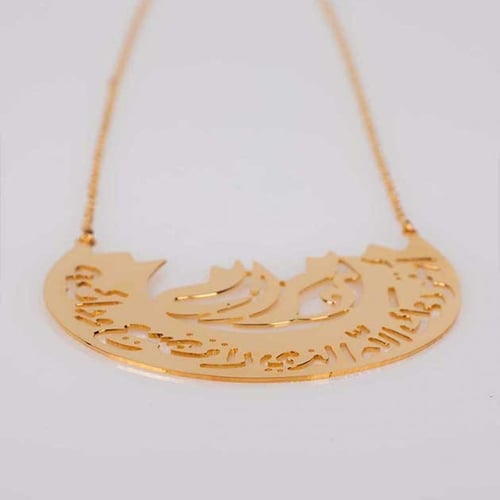 تعليقة سيارة استوداعية بالاسم - 4