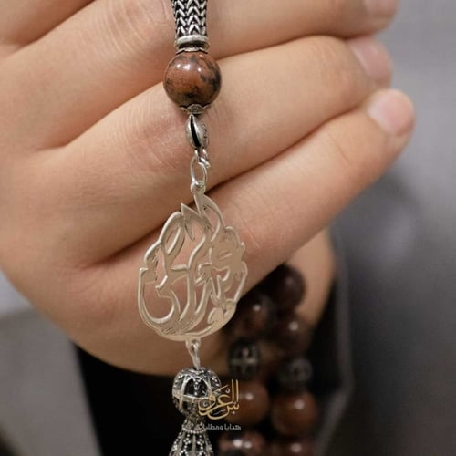 سبحة بالاسم حجر عقيق برازيلي - 3