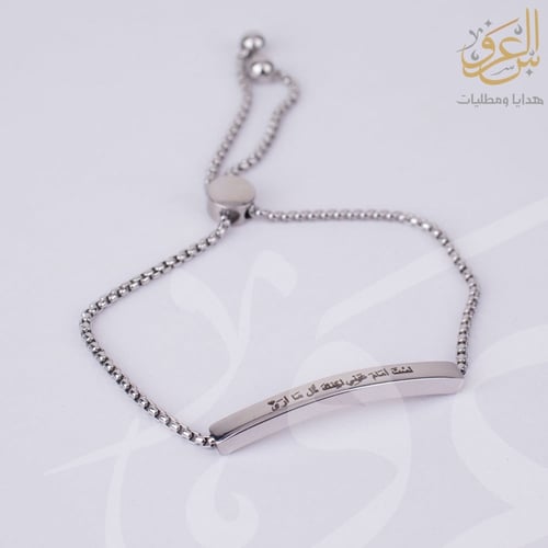 اسوارة نسائي حفر ليزر