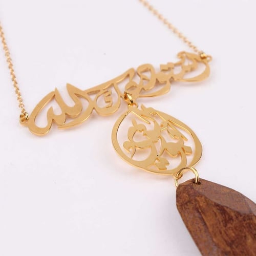 تعليقة سيارة بالاسم مع كسرة عود