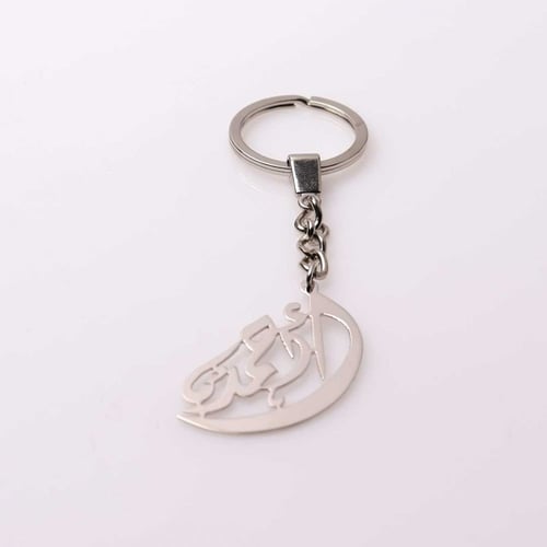 ميدالية بالاسم مع حرف - 1