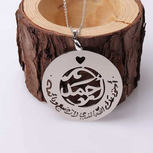 تعليقة سيارة استوداعية بالاسم - 7