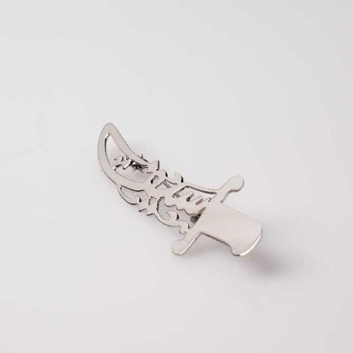 بروش شكل سيف بالاسم