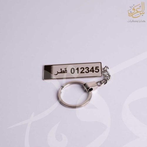 ميدالية لوحة سيارة قطر