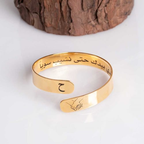 اسوارة حب للأبد مع عبارة