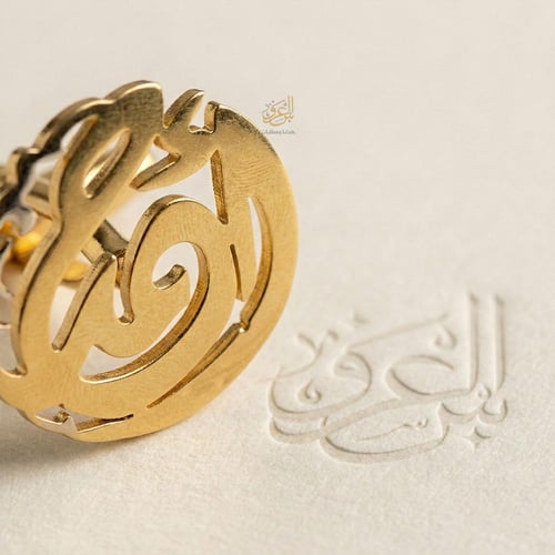 كبك رجالي خط حر بالاسم