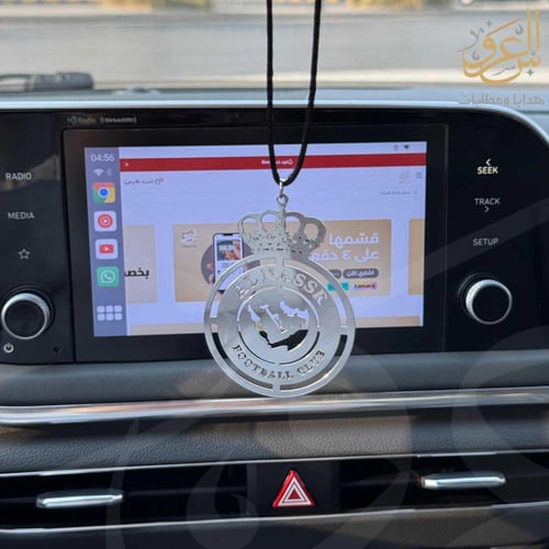 تعليقة شعار النصر خيط