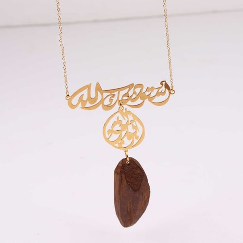 تعليقة سيارة بالاسم مع كسرة عود