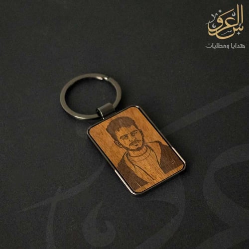 ميدالية مفاتيح حفر صوره