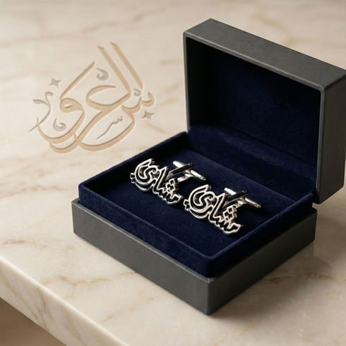 كبك رجالي مبطن بالاسم