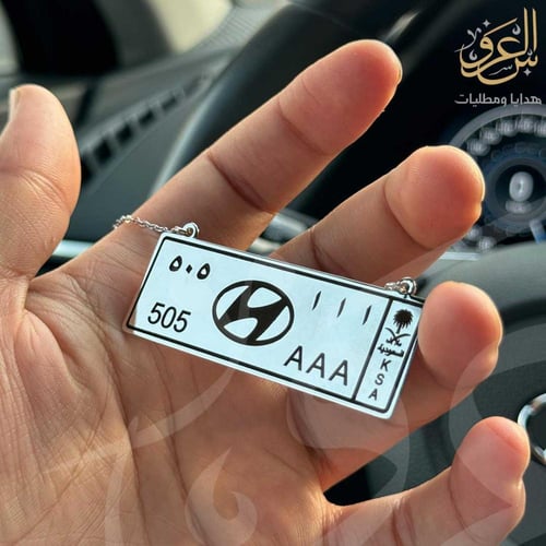 تعليقة شكل اللوحة بشعار السيارة