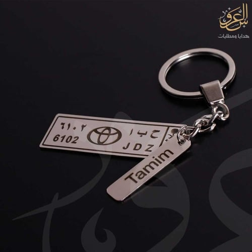 ميدالية مفاتيح بشعار السيارة بالاسم
