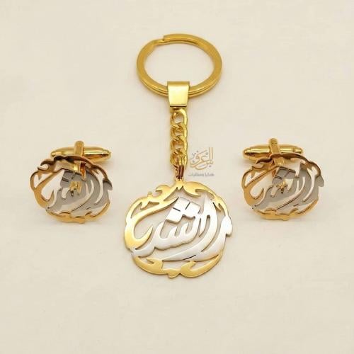 طقم رجالي بالاسم – ميدالية مفاتيح وكبك