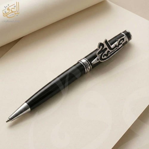 طقم رجالي مبطن 3 قطع بالاسم