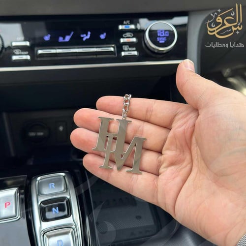 ميدالية مفاتيح بحرفين – رمز الأناقة والتقدير