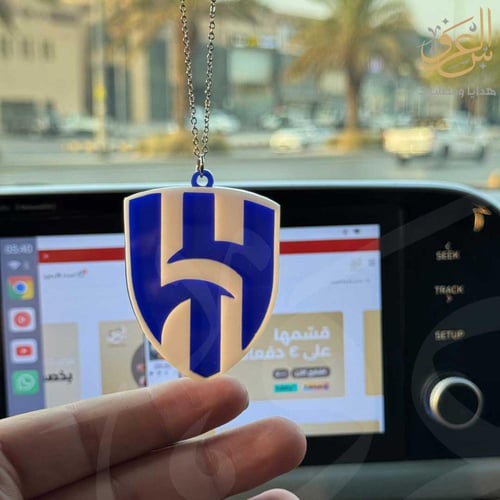تعليقة سيارة بشعار الهلال – تصميم فاخر بالأكريلك ا...