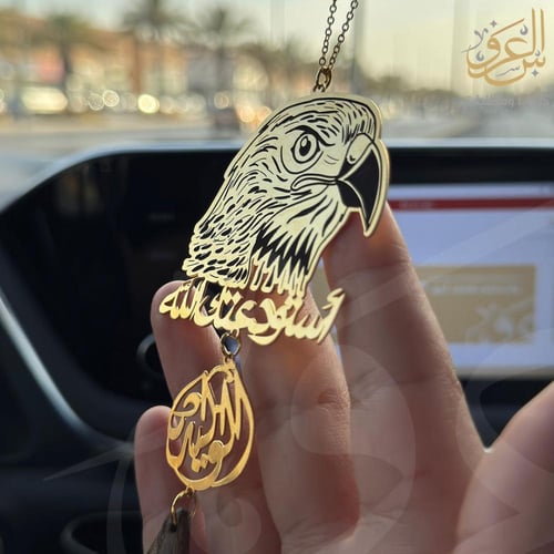 تعليقة سيارة بشكل الصقر – تصميم فاخر مع كسرة عود ف...