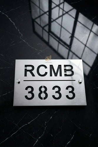 لوحة عنوان وطني افقي ستيل