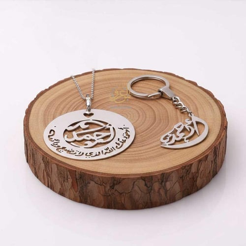 تعليقة سيارة وميدالية مفاتيح فضية