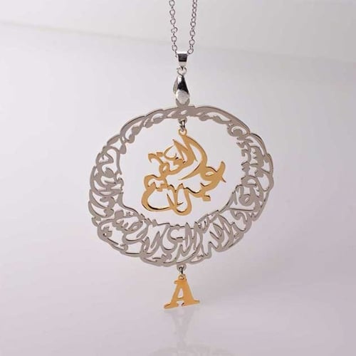 تعليقة سيارة استوداعية بالاسم - 5