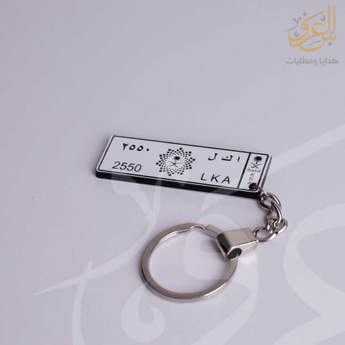 ميدالية لوحة سيارة شعار الرؤية اكريلك