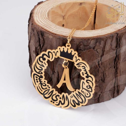 تعليقة سيارة انيقة بالحرف