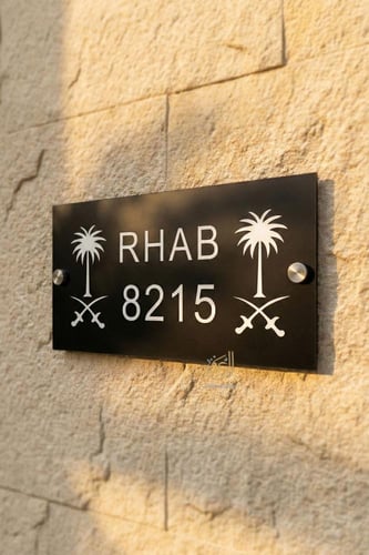 لوحة عنوان وطني فاخرة بحفر ليزر عميق