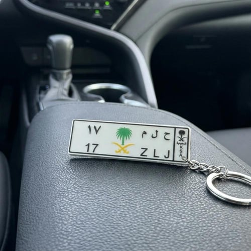 ميدالية مفاتيح بشعار السيفين والنخلة – طباعة UV مل...