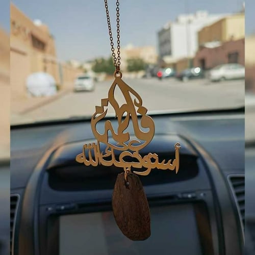 تعليقة سيارة بالاسم مع كسرة عود