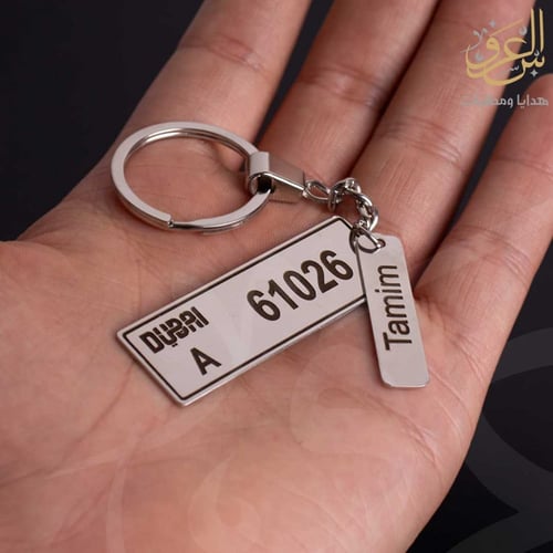 ميدالية لوحة سيارة دبي بالاسم
