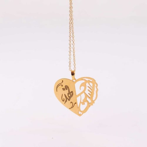 سلسال اسمين شكل قلب - 3