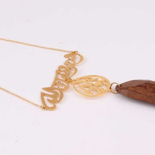 تعليقة سيارة بالاسم مع كسرة عود