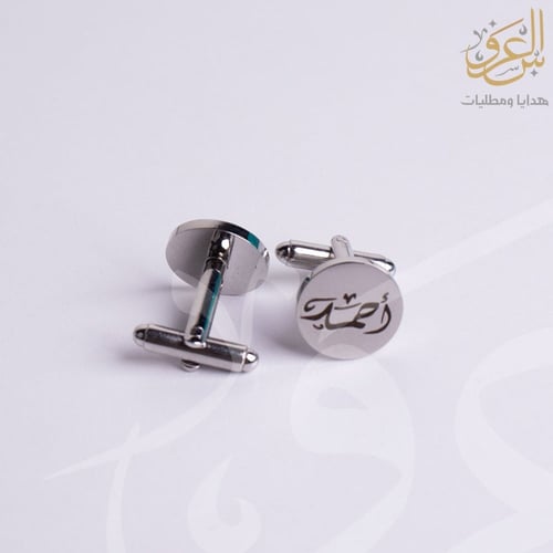 كبك رجالي محفور بالاسم فضي