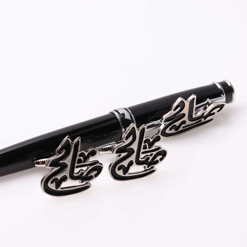 طقم رجالي مبطن 3 قطع بالاسم