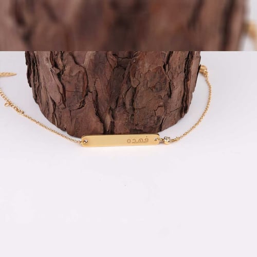 اسوارة ليزر بالاسم - 1