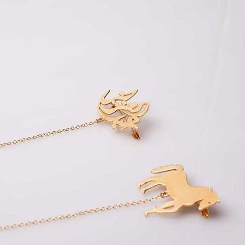 بروش اطفال مع حصان بالاسم