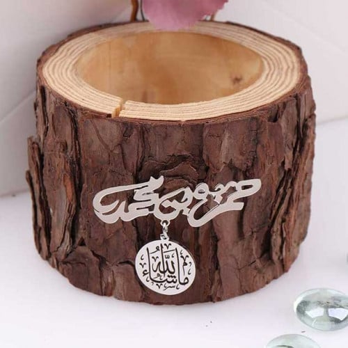 بروش بالاسم مع ما شاء الله