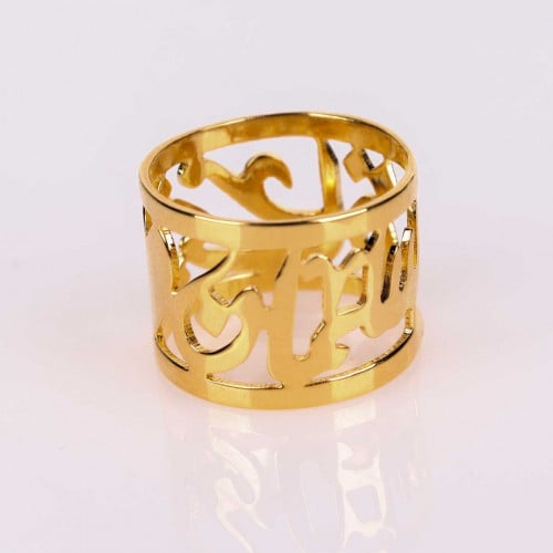 خاتم بالاسم دائري