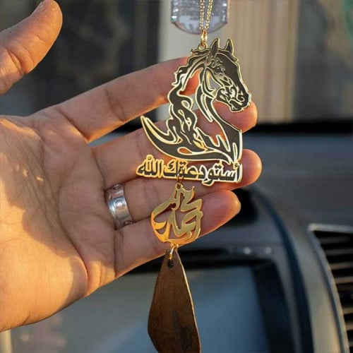 تعليقة سيارة حصان مع كسرة عود بالاسم - 4