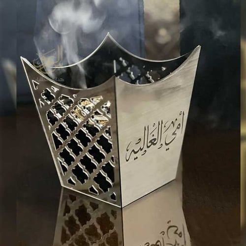 مبخرة نقش بالاسم