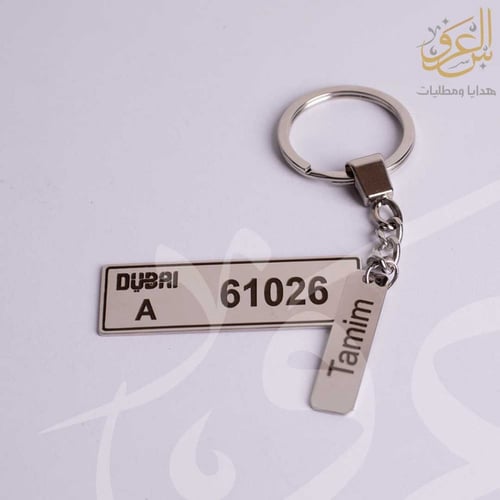 ميدالية لوحة سيارة دبي بالاسم