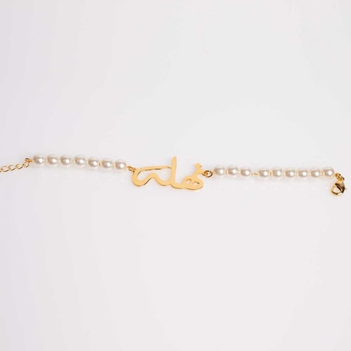 اسوارة لولو بالاسم