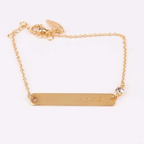 اسوارة ليزر بالاسم - 1