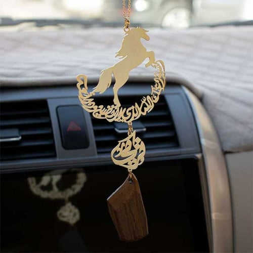 تعليقة سيارة حصان بالاسم مع عود