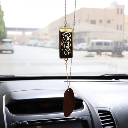 تعليقة سيارة اكريلك بالاسم مع كسرة عود